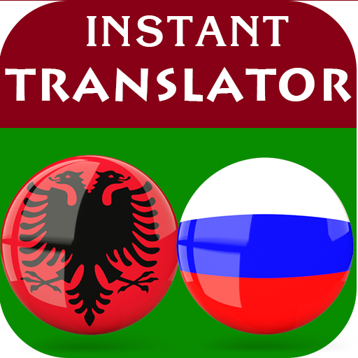 Особенности перевода с русского на албанский: точность и нюансы языка